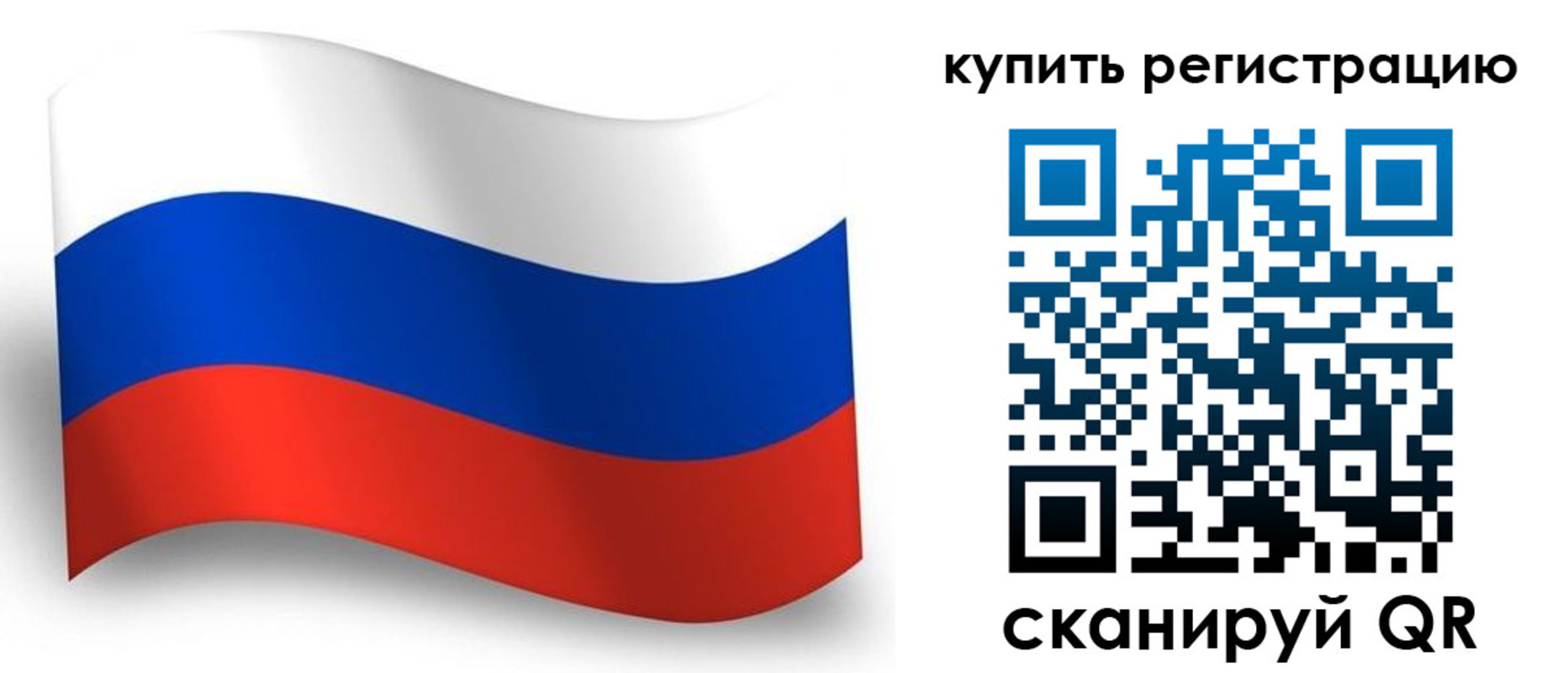 временная регистрация для школы в Алагире
