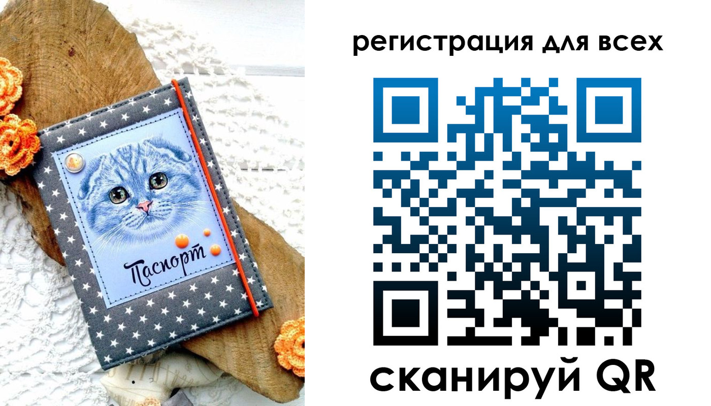 прописка паспорт в Алагире
